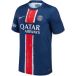 PSG Handball Maillot Domicile Officiel 2024/25