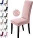 BalladHome Housse de chaise Lot de 6 Rose