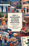 HSK 3 Mandarin Chinese Reading Practice: 15 Chinese Short Stories for Intermediate Learners with Quizzes