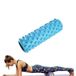 FFitness Foam Roller Yoga Massager