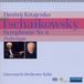 Outhere Oehms Classics Tchaikovsky: Symphony No. 6 (SACD)