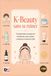K-BEAUTY Sans se ruiner: Comprendre sa peau et construire une routine coréenne vraiment utile