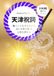 天津祝詞 なぞり書きトレースシート: 【100回】筆ペンでなぞる罪穢れ祓いの祈り｜言霊で運気を高める開運・浄化の実践帳