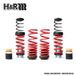 H&R Ophangingsset, Veren voor de Achteras, voor VW GOLF VIII Variant (CG5), Artikelnummer 23027-3
