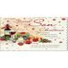 Traditionele Piccadilly Greetings Traditionele kerstkaart Zoon - 223 mm sq