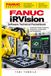 FANUC iRVision for Industrial Automation: A Practical Guide to Vision Setup, Calibration, Robot Guidance, Inspection, and Troubleshooting