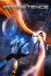 Microsoft The Persistence Standard Edition Xbox One