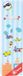 Small Foot Legler Mobile Luchtvaart