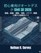 Autodesk Civil 3D 2026: A Practical Guide to Roads, Surfaces, Paths, Grading, Pipes, and Drawings for Beginners