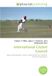 International Cricket Council: Paperback, 84 Pages, Frederic P. Miller, Agnes F. Vandome, OmniScriptum SRL