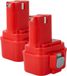 vhbw 2x Batterie Remplacement Pour Makita 9100, 192321-5, 192404-1, 192019-4, 192534-a, 192535-6, 192534-8 Pour Outil Électrique (1500 mAh, NiMH, 9,6 V)