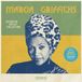 Essential Marcia Griffiths - Essential Artist Collection (2 LP) (Coloured Vinyl)