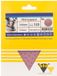 Sia Siaspeed schuurschijf rond multigat P120 - 125 mm. (5 stuks)