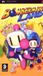 Hudson Soft Bomberman Land - Nintendo Wii - Action, Puzzle