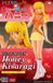 Hasegawa 1/12 CUTIE HONEY KISARAGI SP605