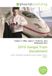 2010 OmniScriptum 2010 Jiangxi Train Derailment Paperback