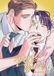 PERFECT Seven Seas Entertainment Perfect Buddy (The Comic / Manhwa) Vol. 3