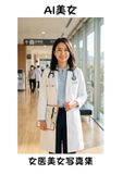 【AI美女】京都の夜の女医美女写真集 Icecat 【AI美女】京都の夜の女医美女写真集