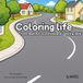 Coloring life: Multi-Level book – A Relaxing Creative Journey for All Skill Levels