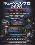 Cubase Pro 2026 User Guide: Recording, Editing, Mixing, Professional Workflow and Advanced Techniques for High-Quality Music Production