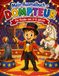 Mein Ausmalbuch – Dompteur: Für Kinder von 3–6 Jahren | Kreativer Malspaß rund um Manege, Zirkus, Tiere und Kunststücke | Berufe spielerisch entdecken | Für Rechts- & Linkshänder geeignet