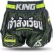 King Pro Boxing Short de boxe Thaï KPB Origin 3