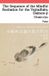 The Independently Published The Sequence of the Mindful Recitation for the Vajradhatu Daimon-ji: Kongokai Nenju Shidai: Shingon Esoteric Practice Paperback