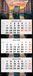 HAMBURGS Elbe Verlag Hamburg HAMBURGS SPEICHERSTADT 2027: 3-Monatskalender "HAMBURGS SPEICHERSTADT 2027"