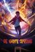 De grote sprong (Hardback)