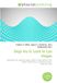 Deja OmniScriptum Deja Vu II: Lost in Las Vegas Paperback