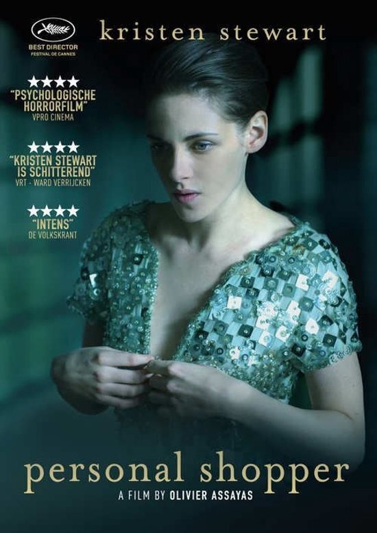 Movie Personal Shopper dvd