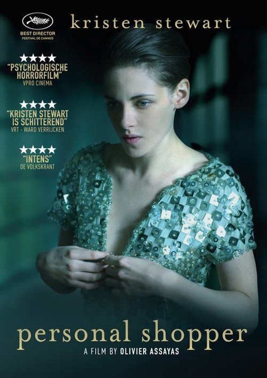 Movie Personal Shopper - DVD
