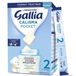 Gallia Calisma 2 Poche Poudre 21 Sachets