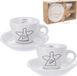 Orion Tasse à café TASSE ESPRESSO en porcelaine blanche 90 ml 2 pièces