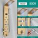 StarTech Goud 8009 LED-douchepaneel - Douchekolom - Regendouche - Watervalstraler - Massageduizen - Warm- en koudwater