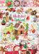 Cobble Hill Puzzle Holiday Baking - 1000 pièces