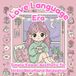 Love Language Era: A Bold and Easy Coloring Book for Adults and Teens