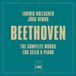 Beethoven:das Berlin Classics Ludwig Hoelscher & Jörg Demus - Beethoven: The Complete Works For Cello & Piano (2 CD)