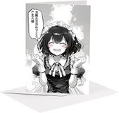 studio supernova - Kartonnen wenskaart - Manga Maid - BA12
