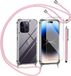 APPLE iPhone 14 Pro beschermhoes set + gehard glas + sleutelhanger + roze stylus