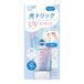 Kose - Suncut Light Up UV Essence Sunblock SPF 50+ PA++++ - Écran solaire