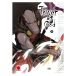 Tower of god n.16