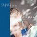 Nora - Franco Ambrosetti (CD)