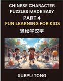Chinese Character Puzzles Made Easy Paperback
