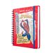 Grupo Erik Marvel Spiderman School Agenda 2026-2027