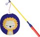 Merkloos Bol Lampion Leeuw - Blauw - 22 cm - Papier