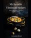 My Favorite Ukrainian Recipes