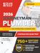 Vermont Journeyman Plumber License Exam Prep & Study Guide