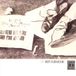 Rev. Gary Davis Gospel, Blues et Street Songs