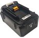 Makita Batterie de remplacement 36V 2,6Ah pour BL3626, BL3622A